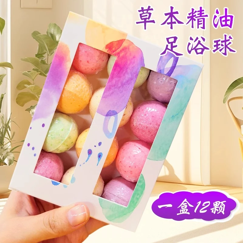 泡澡球持久留香泡脚足浴球泡泡浴缸沐浴洗澡泡沫精油浴盐球家用