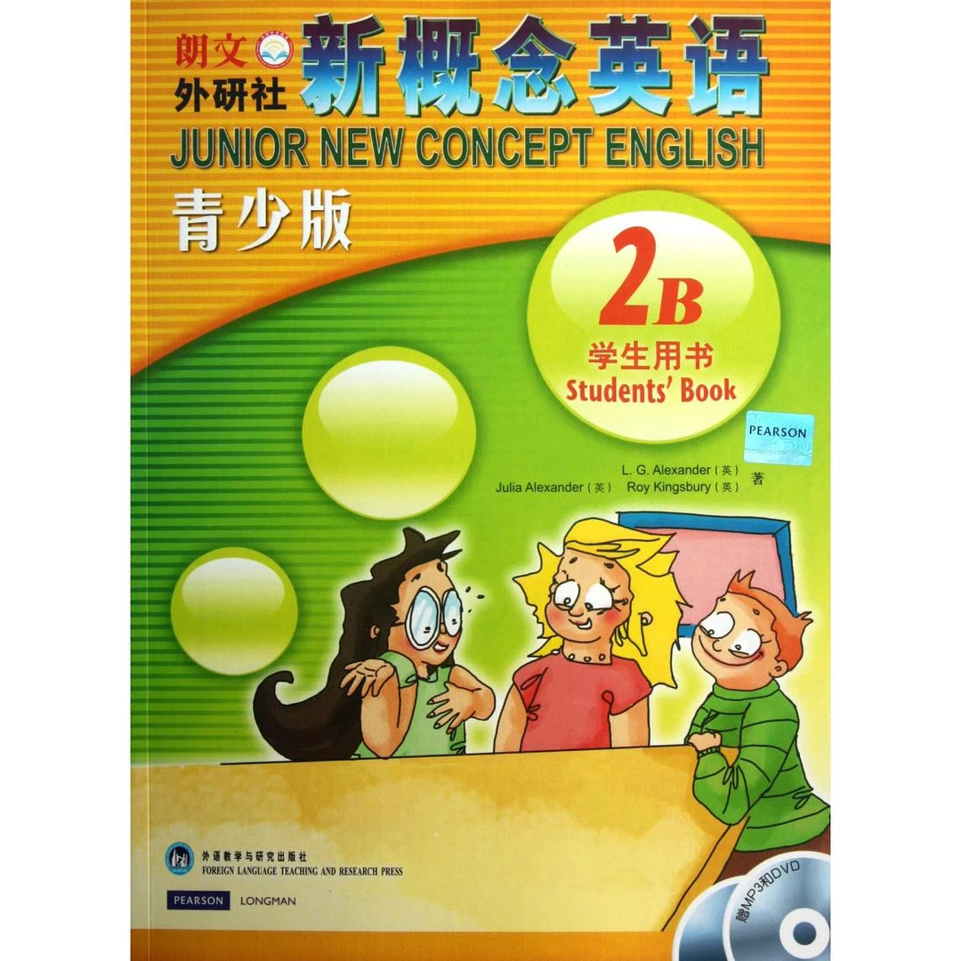 新概念英语(附光盘青少版2B学生用书) 新华书店正版