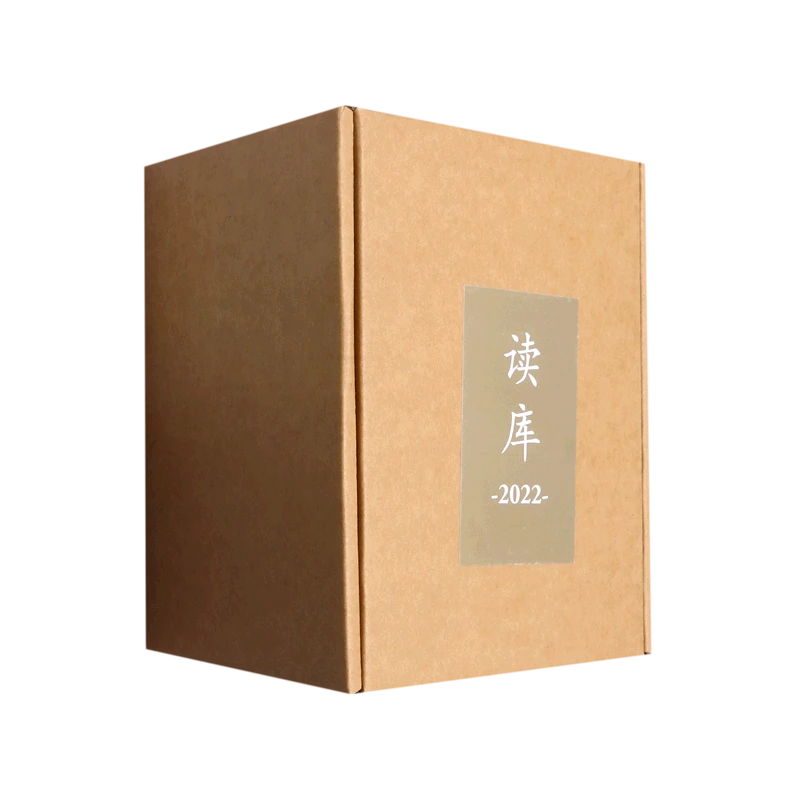 读库(2022共6册) 新华书店正版