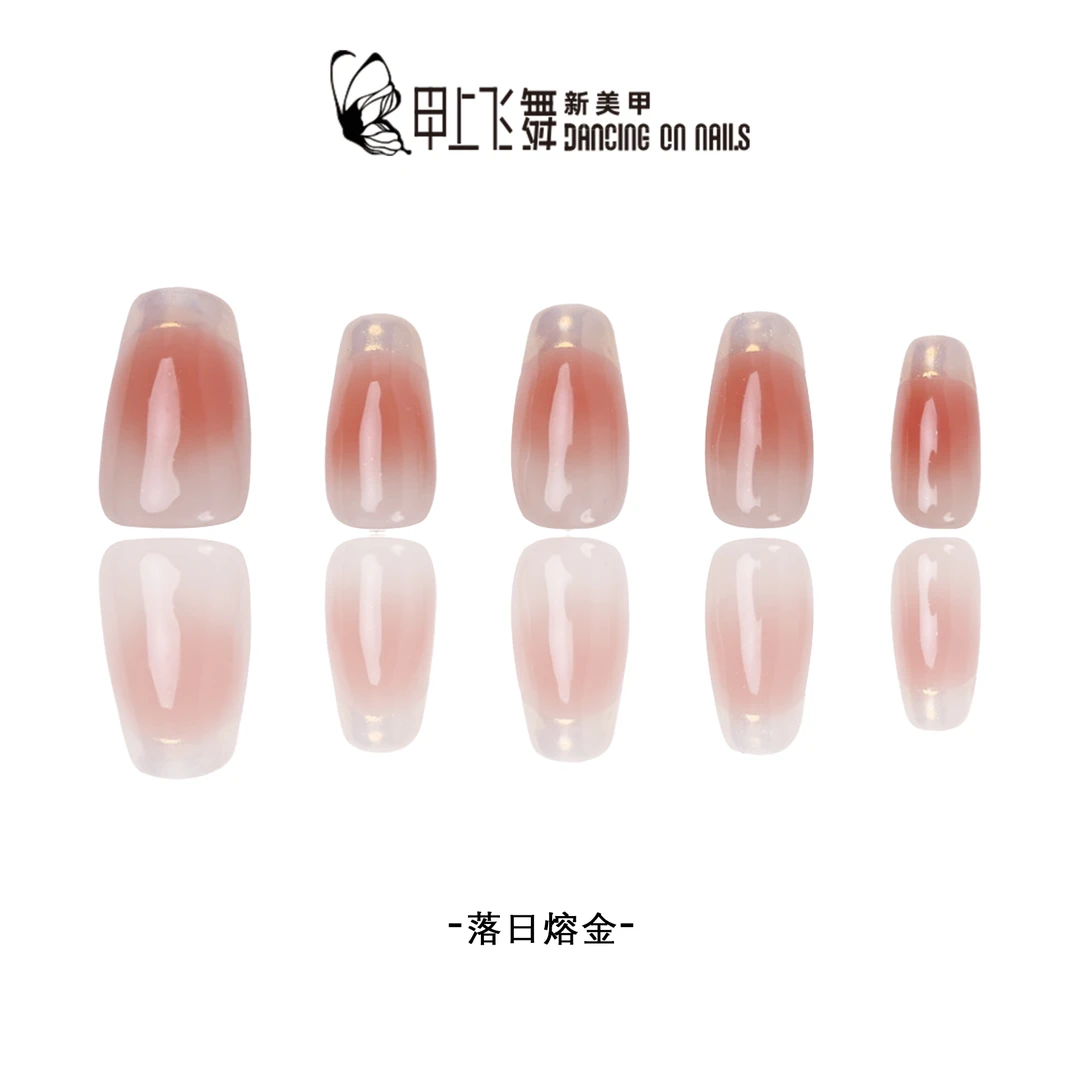 【落日熔金】甲上飞舞法式风粉色晕染温柔款中梯纯手绘穿戴甲BSX003