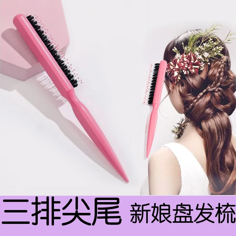 猪鬃毛三排尖尾梳家用美发顺发长柄梳便携化妆蓬松盘发卷发梳子
