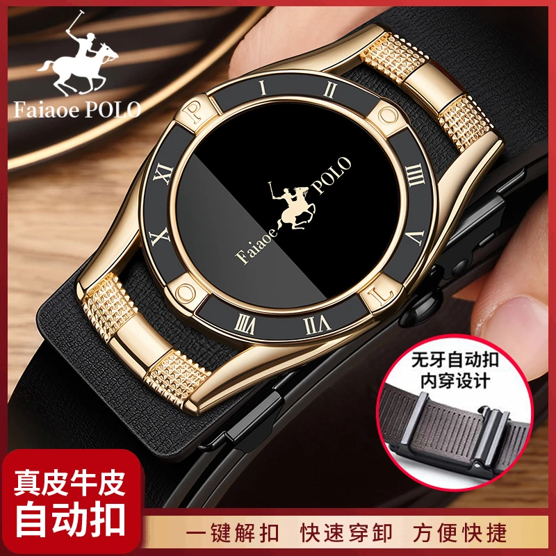 手表款男款皮带自动扣腰带年轻时尚潮流裤带中青年韩版百搭腰带