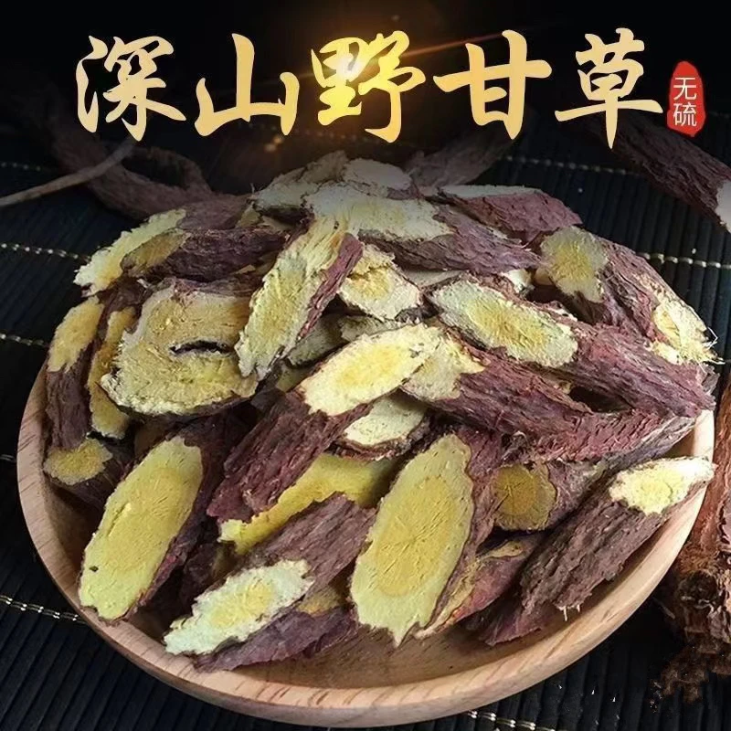 岷县 深山采挖甘草