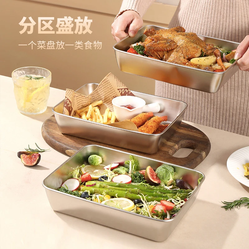 (带盖)304不锈钢加厚方盘凉菜盘多用盘托盘烤盘保鲜盘备菜盘盆