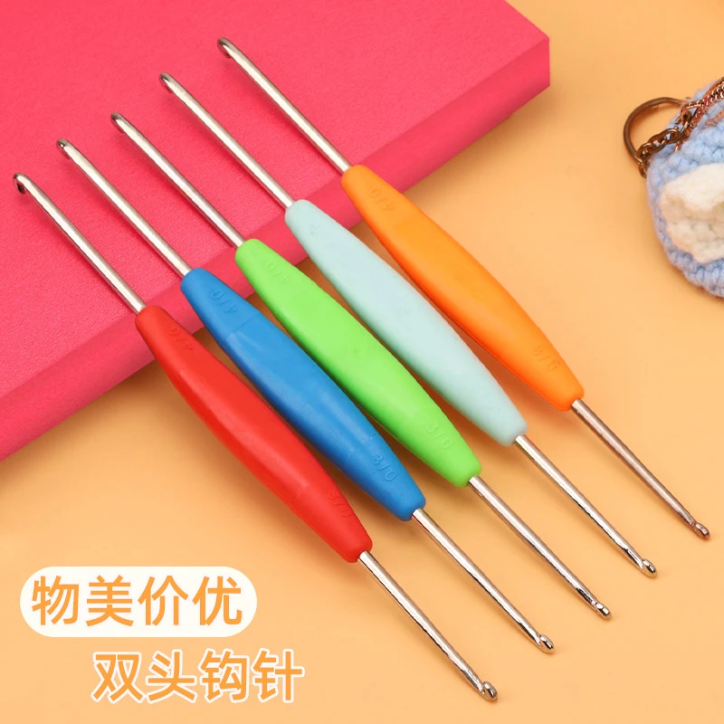 双头钩针工具全套编织线材料包套装手工diy玩偶包包拖鞋毛衣勾针