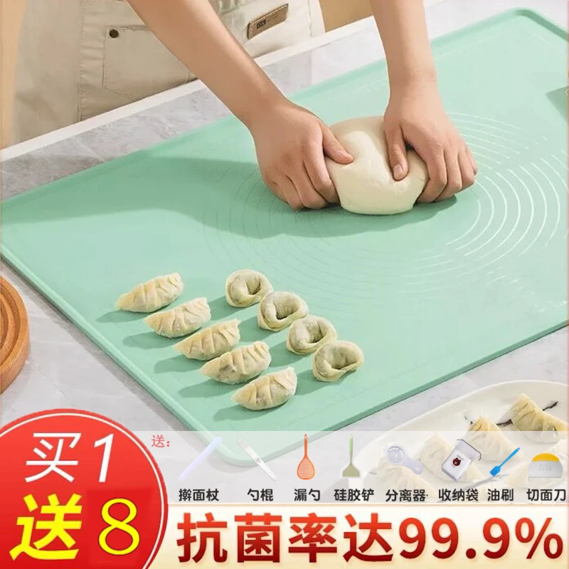和面家用大号揉面垫加厚不粘防滑硅胶揉面垫擀面垫（送大礼包）