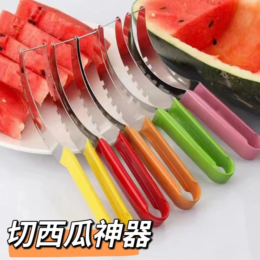 水果雕刻刀套装西瓜切片不锈钢水果叉西瓜神器西瓜刀