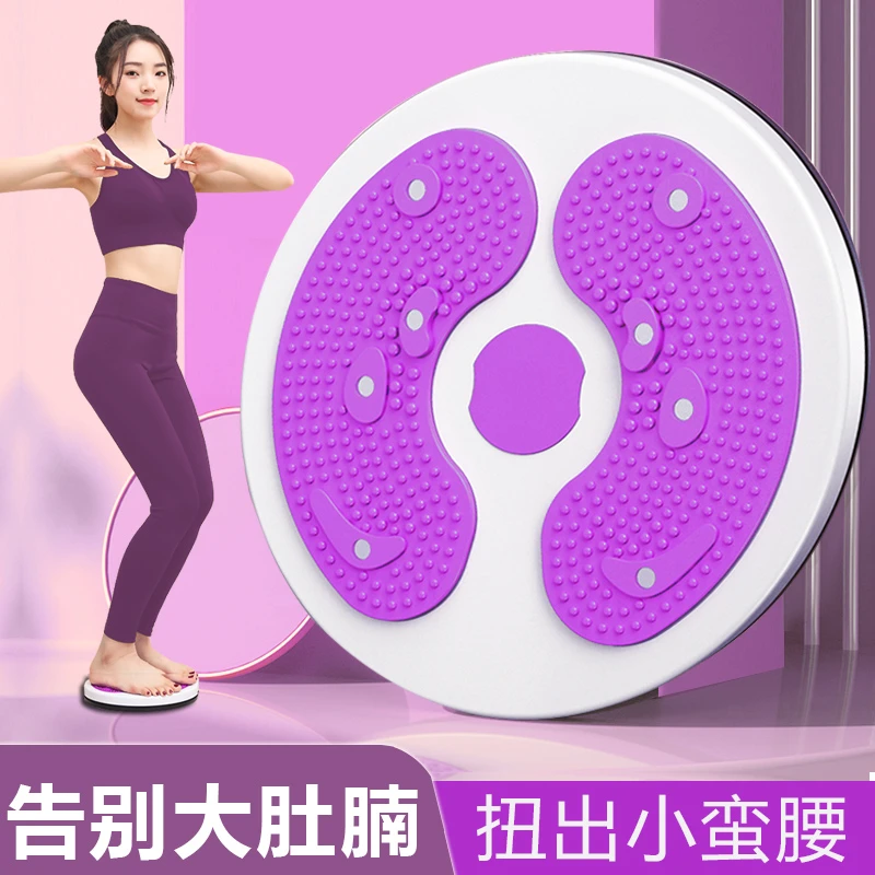 【承重240斤】健身扭腰盘3d立体扭腰机家用健身器材运动练腰神器