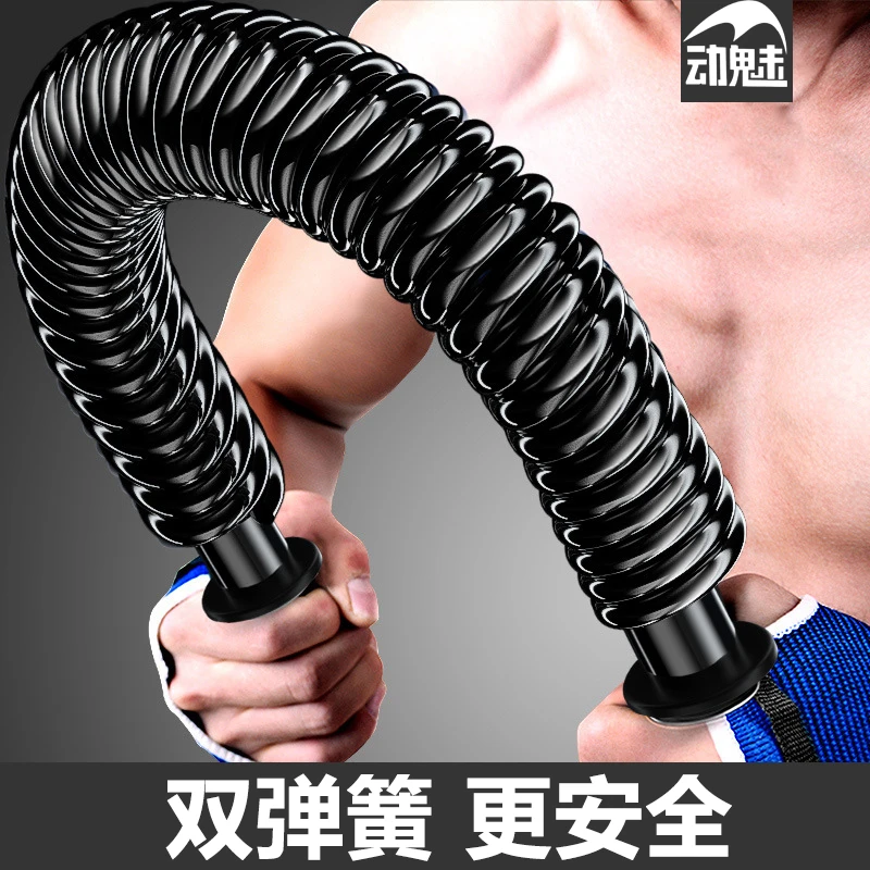 【双弹簧】臂力器男20kg健身器材40家用锻炼练手臂肌30胸肌50臂力棒