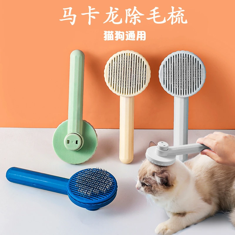 狗毛猫咪梳子清理器开结去浮毛针梳狗狗梳毛刷除毛猫专用宠物用品