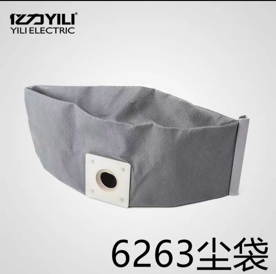YILI吸尘器配件  过滤袋 水洗无纺布集尘袋布袋 YLW6263型号尘袋