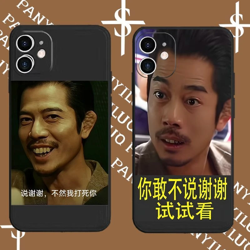 郭富城说谢谢手机壳苹果15华为mate60搞笑iPhone13promax小米红米