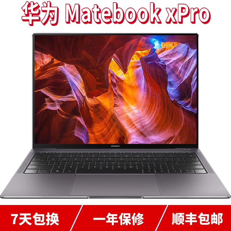 95新 Huawei/华为 14XPRO全面屏触屏超轻薄便携ai商务笔记本电脑