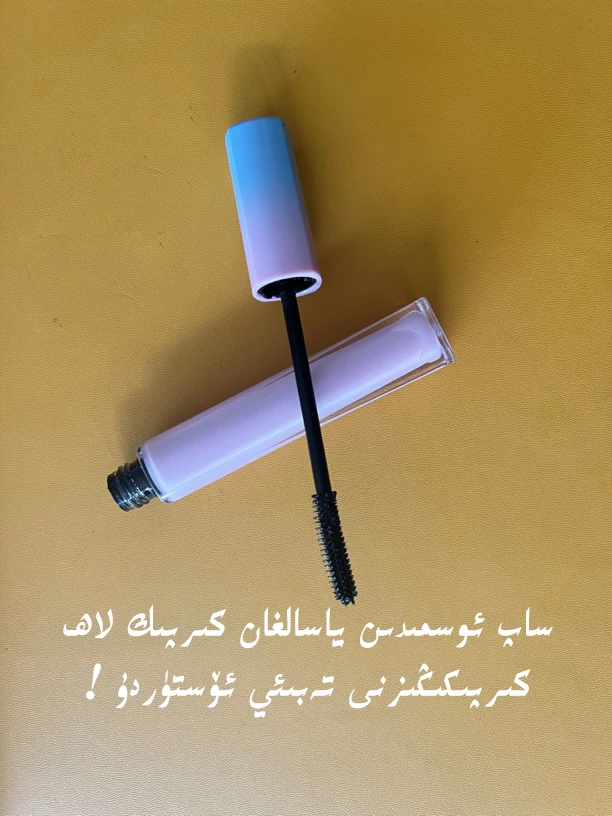 osma睫毛膏防水纤长卷翘细刷头极细不晕染持久加长密