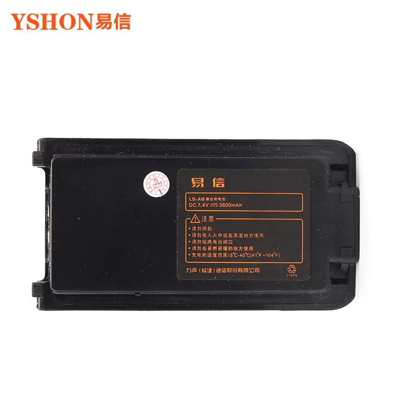 原装YSHON/易信电池LS-A800 A8 A10 A918 A918B 3600mAh电池