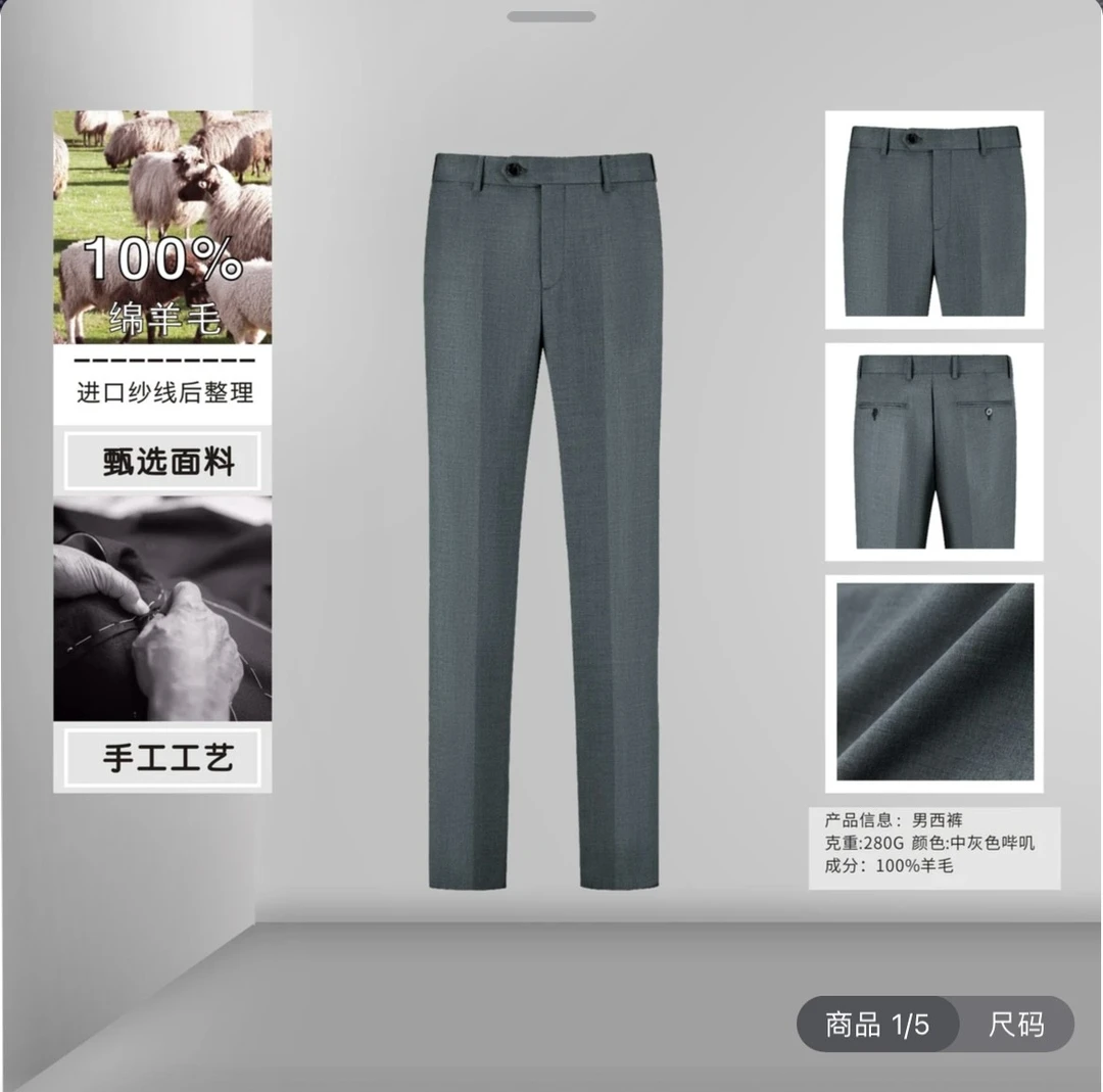 高端定制款100%澳大利亚140支羊毛西服男装裤商务男士新郎灰色