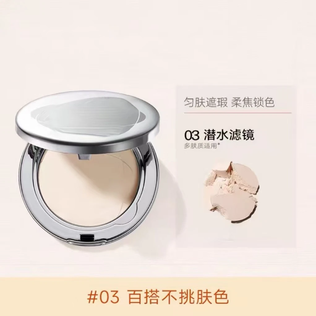 038柔雾03蜜粉饼