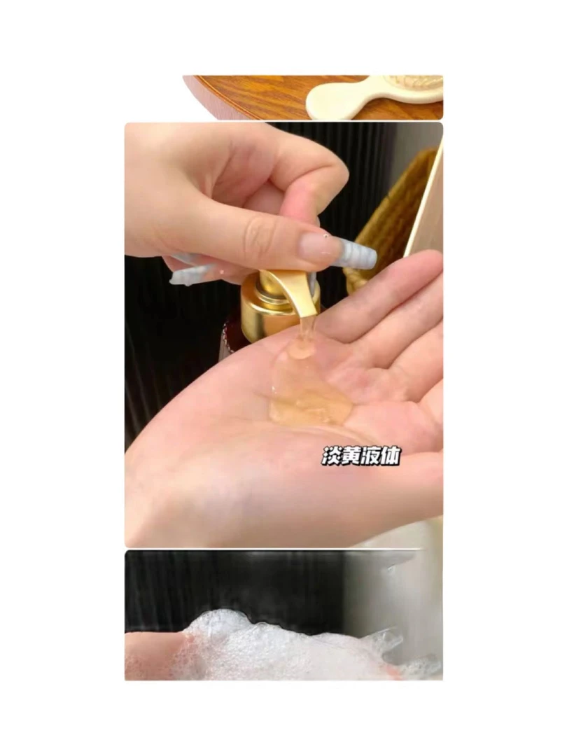 0135时尚护理洗发水