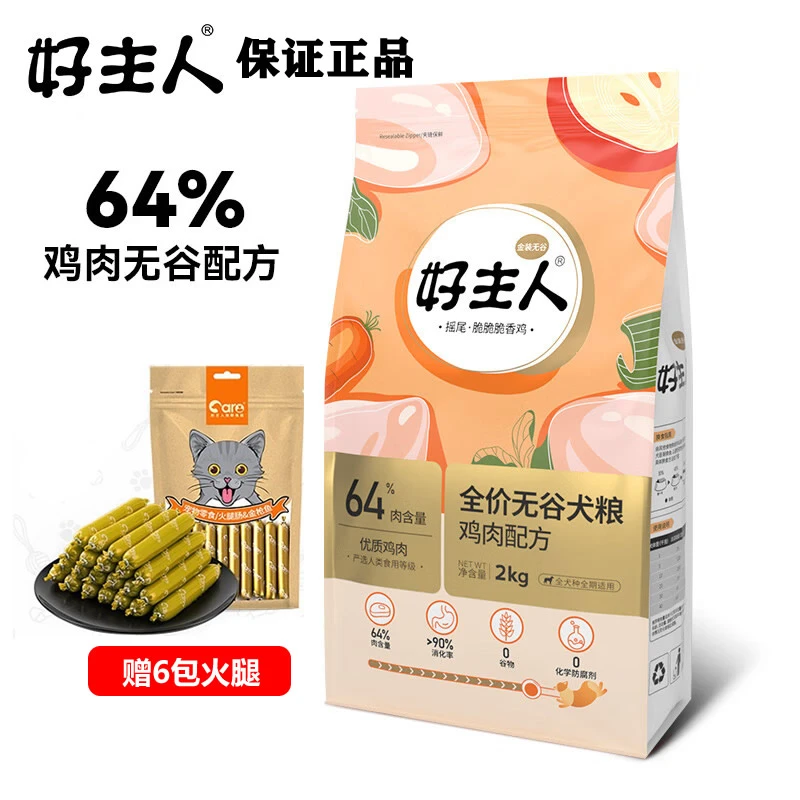 care/好主人金装无谷成犬幼犬柯基泰迪狗粮鸡肉味全犬种通用犬粮