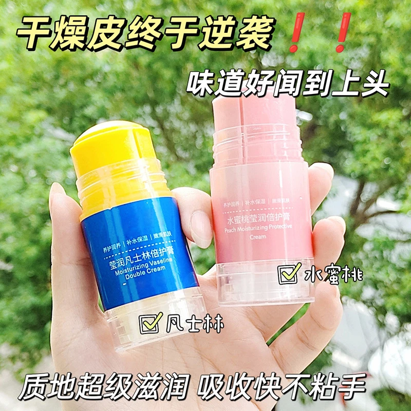 护足皴裂凝露脚后跟干裂滋润防冻防裂护手足霜足部皲裂膏