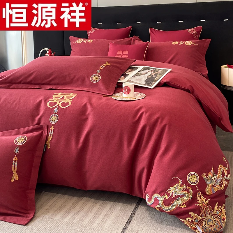 恒源祥全棉加厚四件套纯棉磨毛刺绣婚庆被套秋冬保暖床上4件套