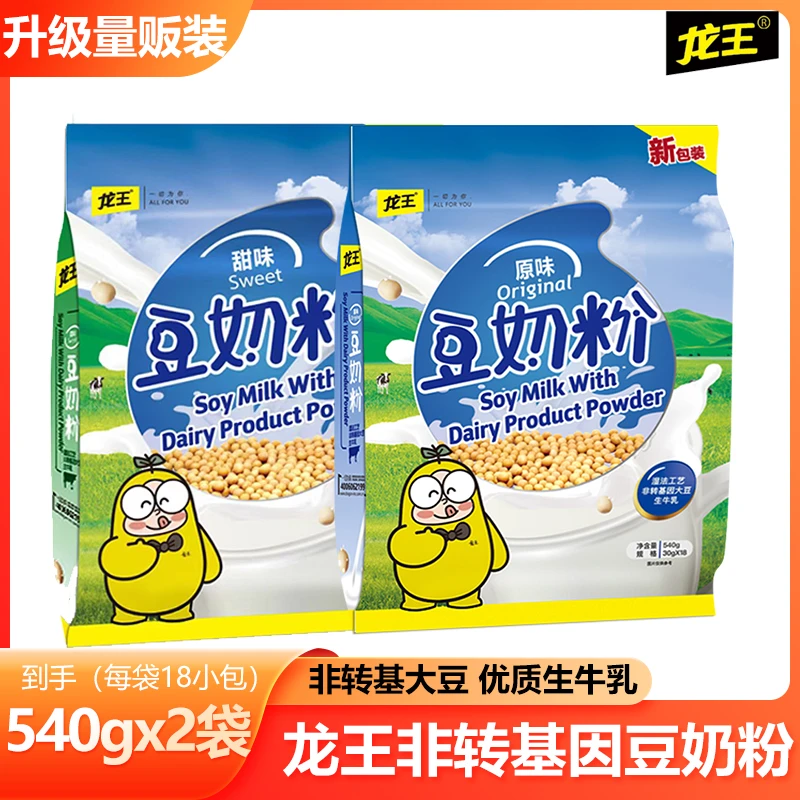 【升级量贩装】龙王豆奶粉540g/袋