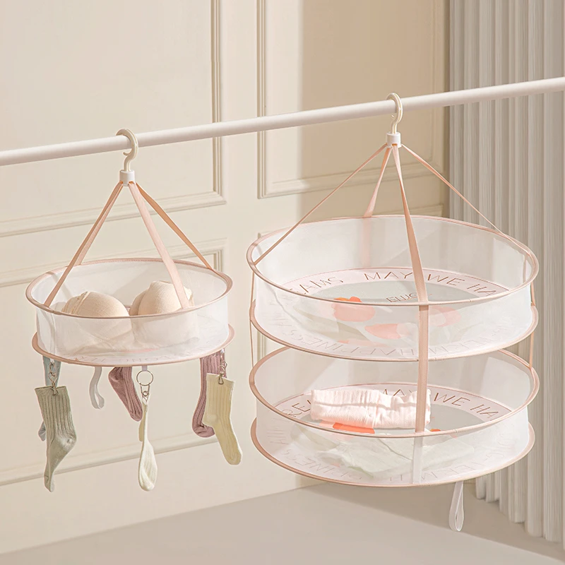 郁金香晾晒篮家用阳台防风平铺晒袜子衣服毛衣双层晒衣篮