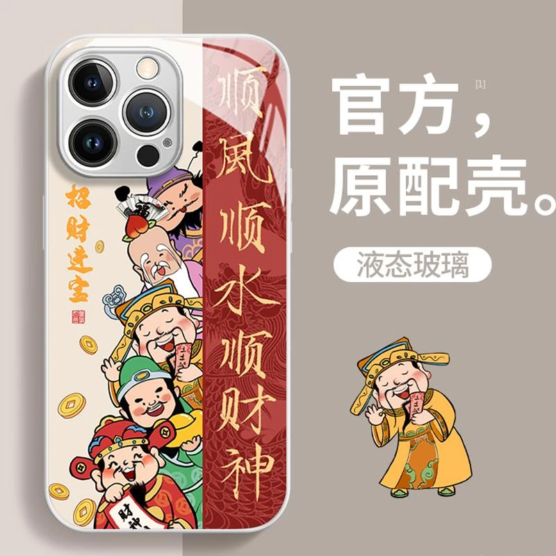 顺风顺水顺财神玻璃壳适用苹果华为vivo女oppo小米iPhone15防摔