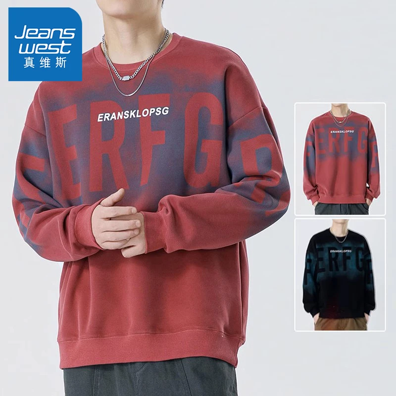 真维斯圆领卫衣男2025春秋季新款宽松打底衫男士长袖T恤无帽上衣