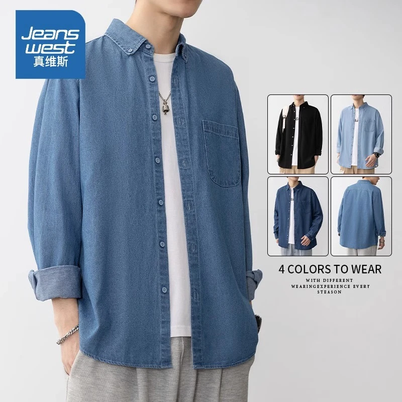 Jeanswest/真维斯春秋软牛仔长袖衬衫男士简约百搭衬衣休闲外套男