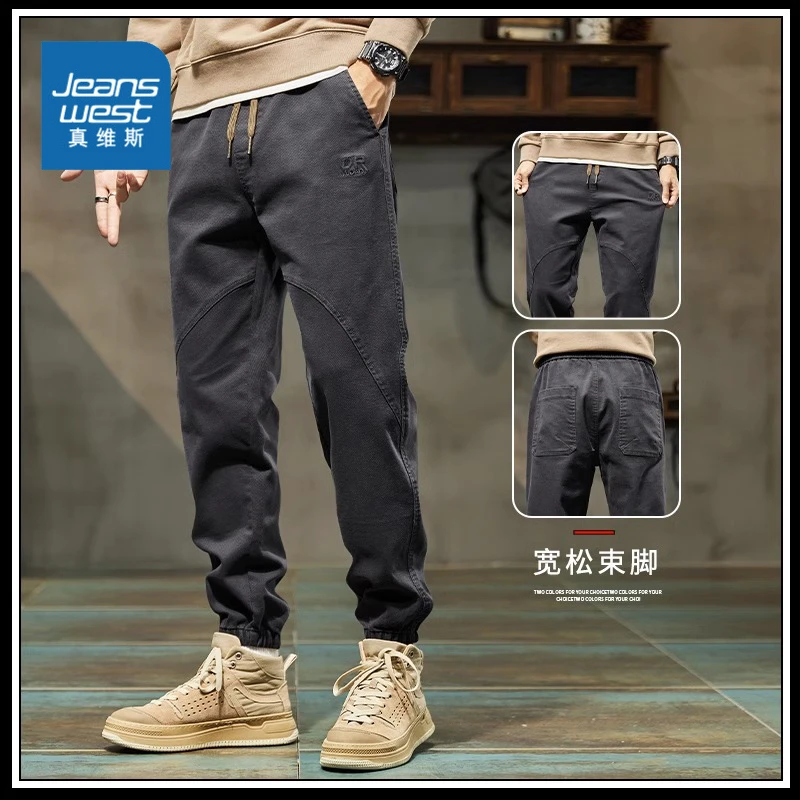 Jeanswest/真维斯休闲裤男士春秋季潮牌宽松束脚运动潮流裤子