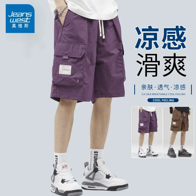 真维斯冰丝工装短裤男款夏季薄款男士美式五分裤子男运动休闲裤