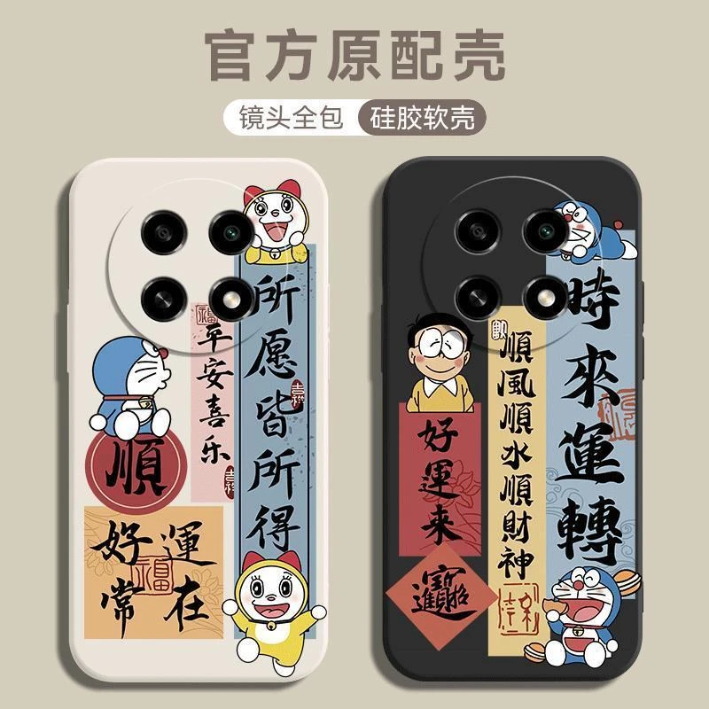 OPPOA2Pro手机壳PIG110叮当猫顺风顺水顺财神平安喜乐防摔保护套