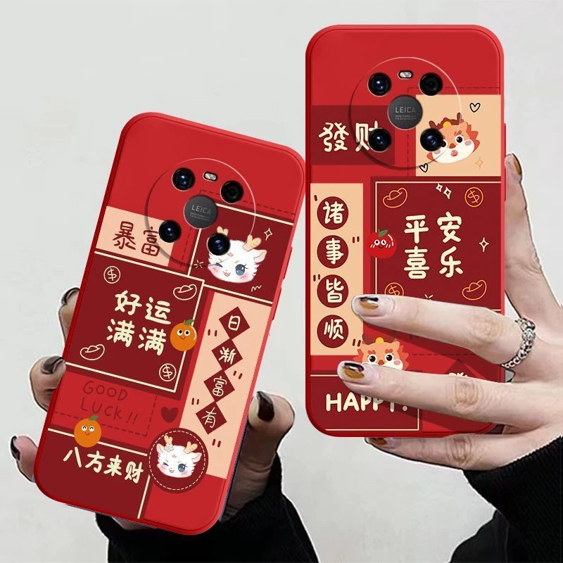 华为Mate40E手机壳mate40epro mate40pro mate40龙年OCE-AN10潮牌