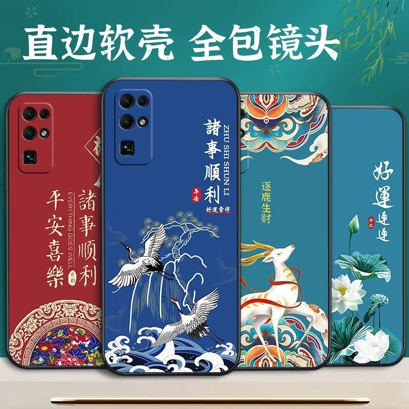 华为荣耀30手机壳直边硅胶高颜值个性保护套中国风男女款