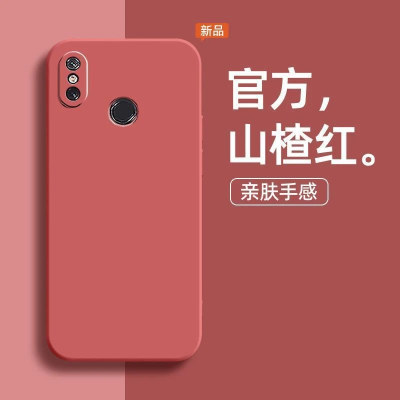 小米MIX2S手机壳M1803D5XE新款磨砂软胶简约女保护套男防摔保护套