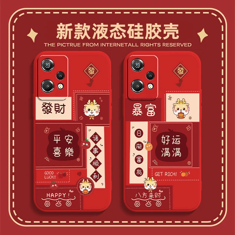 OPPOK10x手机壳PGGM10新款红色龙年吉祥好运磨砂卡通男防摔保护套