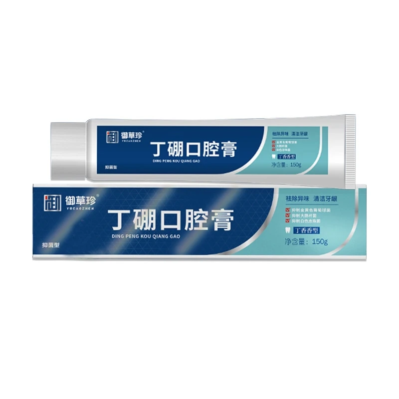 御草珍丁硼口腔膏150g
