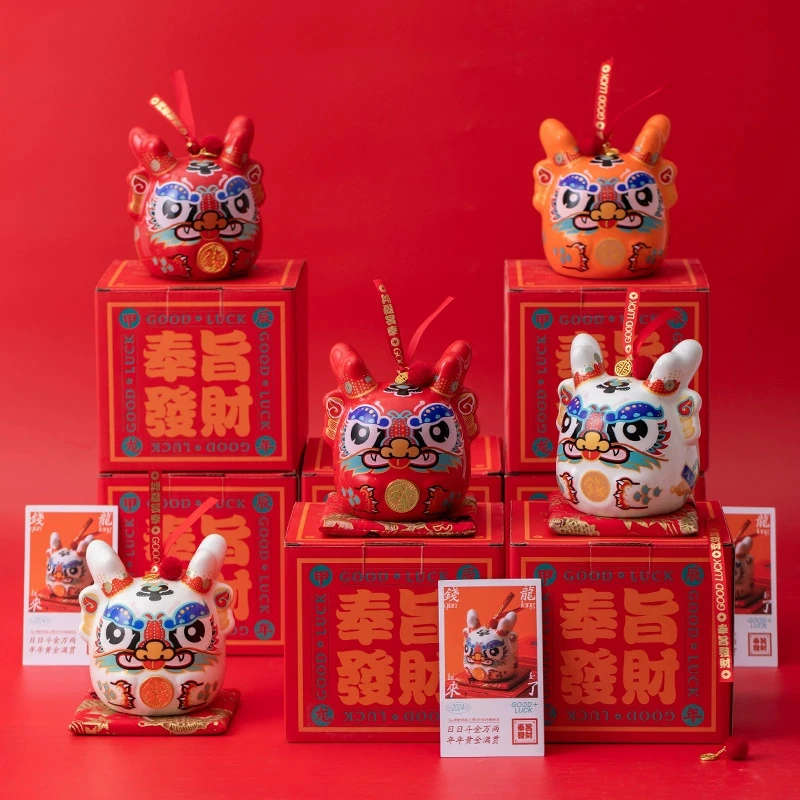 2024新款国潮龙年陶瓷钱钱龙摆件存储钱罐新年礼品装饰年会伴手礼