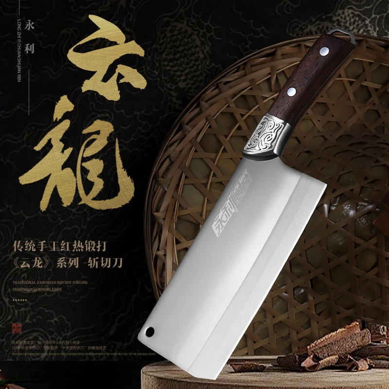 【阳江刀具甄选专属】斩切刀切菜刀厨房切片刀厨师锋利切肉刀砍骨刀