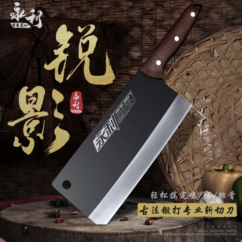永利切菜工具斩切刀厨房菜刀一刀两用切肉锻打手工不锈钢家用菜刀