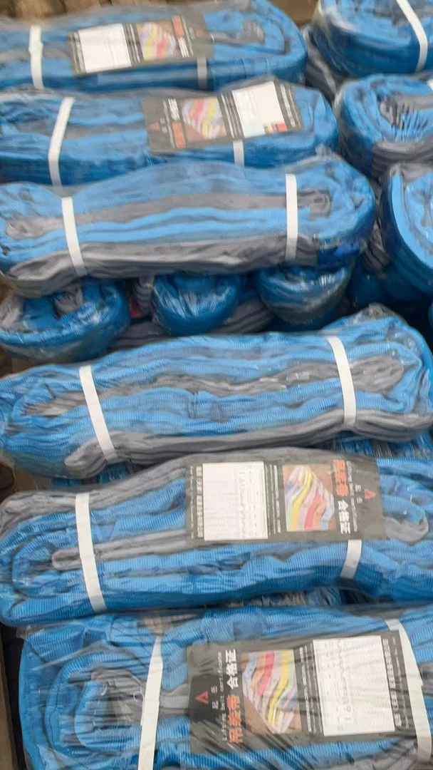 起岳柔性4吨3米双耳吊装带  7倍拉力