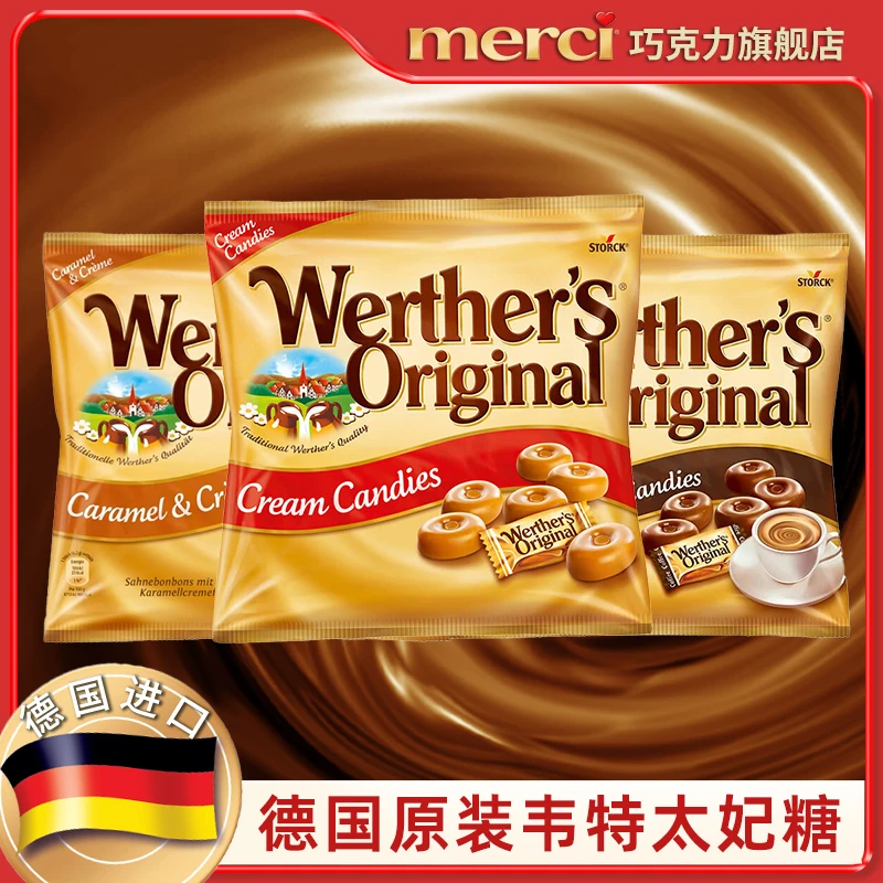 【德国进口】韦特糖奶油味90g+咖啡味80g+奶油夹心80g零食醇香丝滑