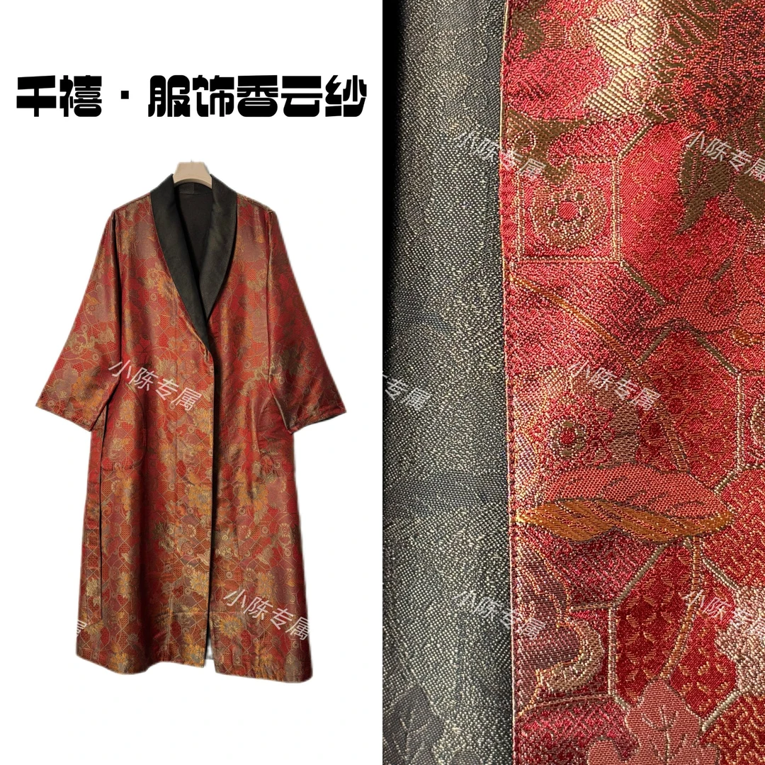 【千禧专属】461桑蚕丝香云纱宋锦气质新中式黑色复古双面穿风衣