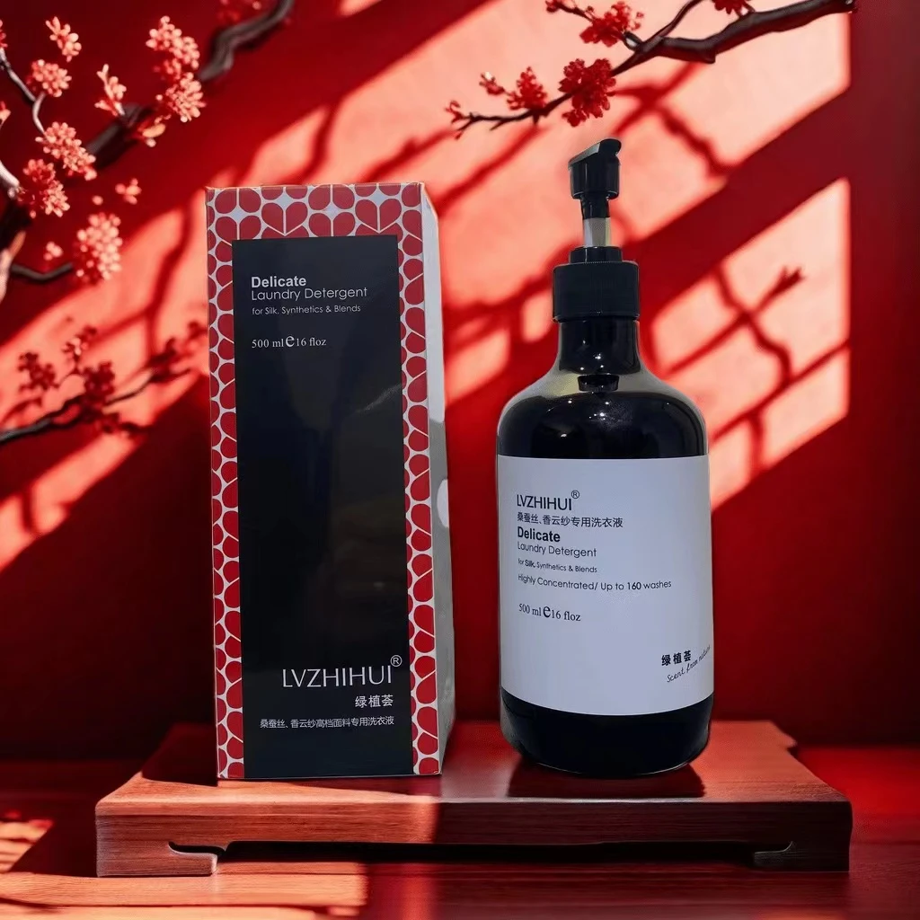 【千禧专属】868桑蚕丝香云纱草本润肤高档养护舒缓修护洗衣液