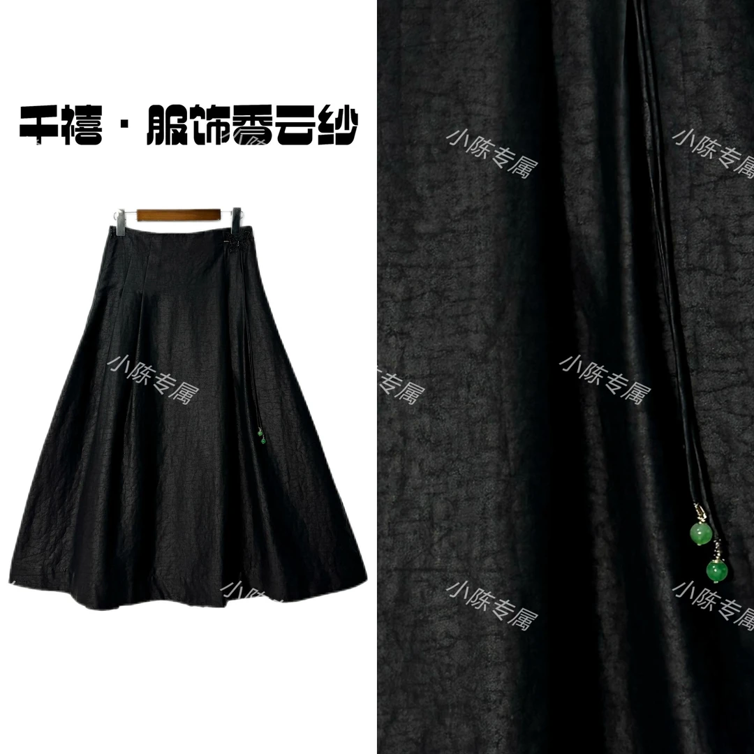 【千禧专属】451桑蚕丝香云纱松紧腰带侧开拉链蝴蝶刺绣半身裙