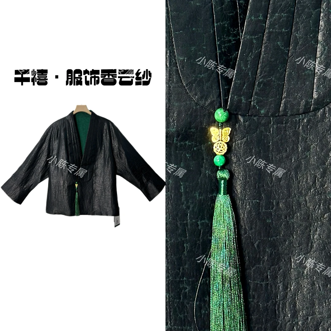 【千禧专属】486桑蚕丝香云纱重工长袖百搭双面穿外套国潮