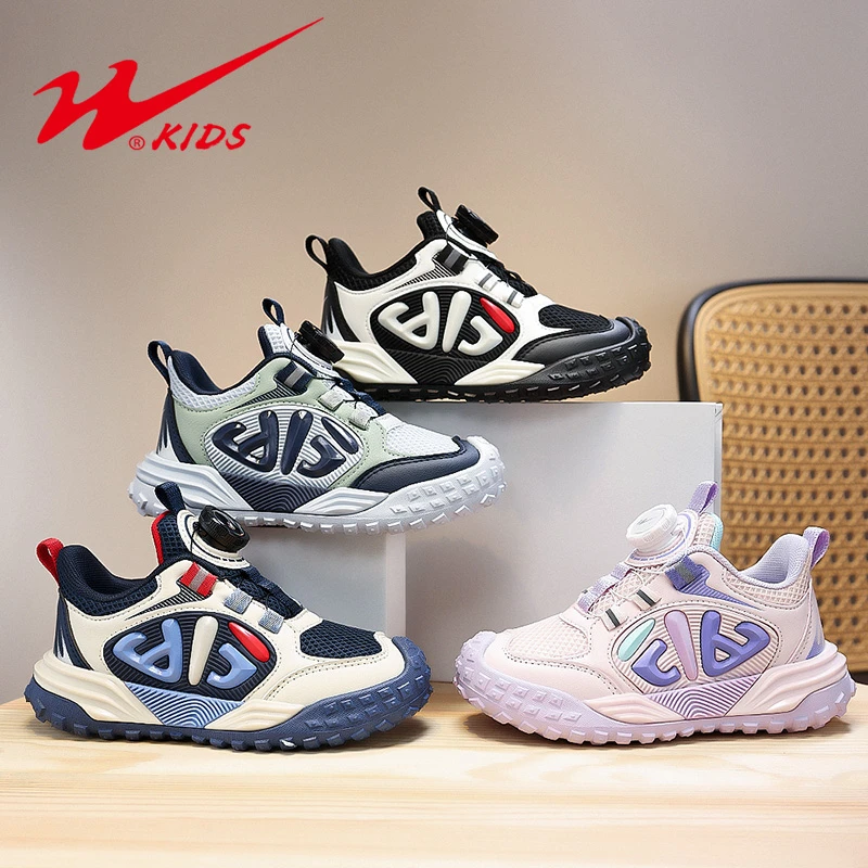 【早秋新款】双星儿童运动鞋透气网面男童鞋女童鞋中大童鞋15428