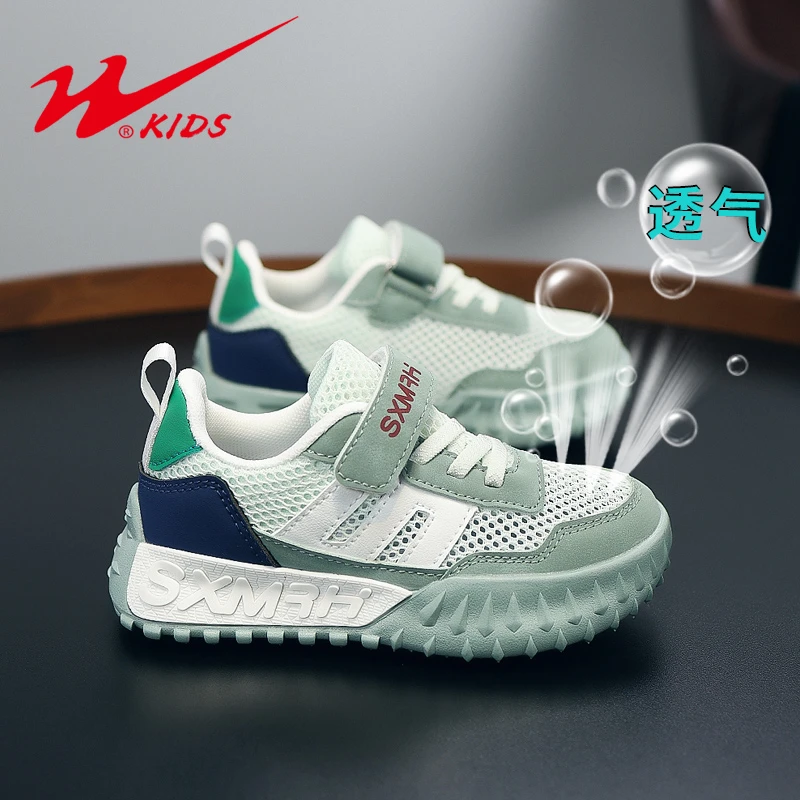 双星夏季儿童透气网面男童女童防滑百搭中大童软底跑步运动鞋5320