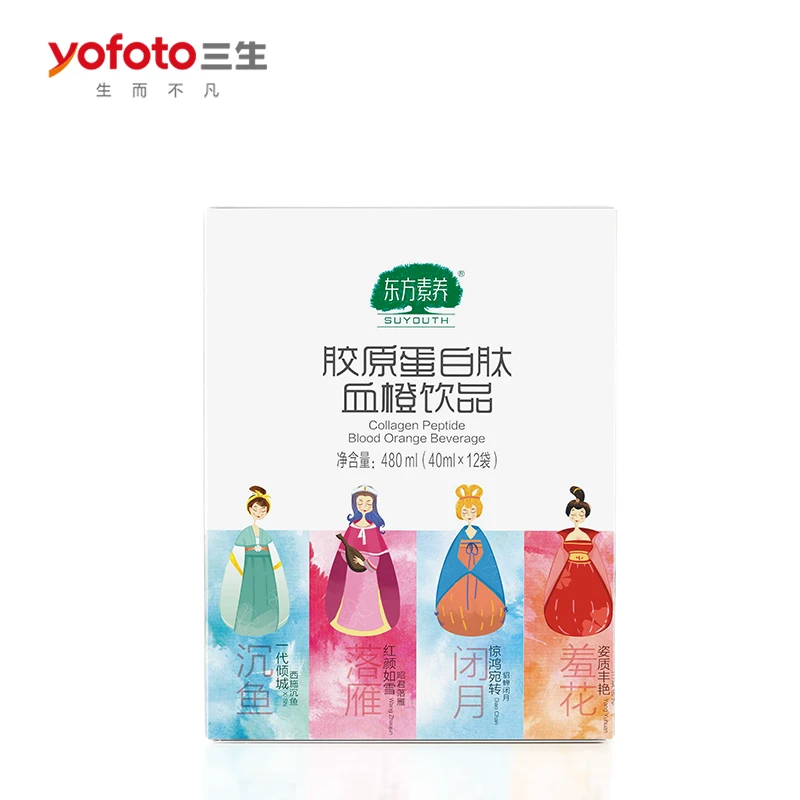 三生东方素养胶原蛋白肽血橙饮品40ml×12袋/盒